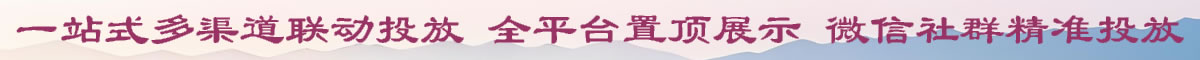 虚位以待