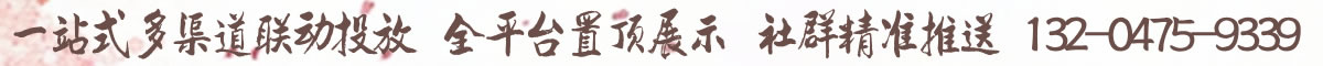 虚位以待