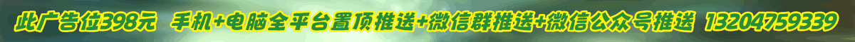 虚位以待